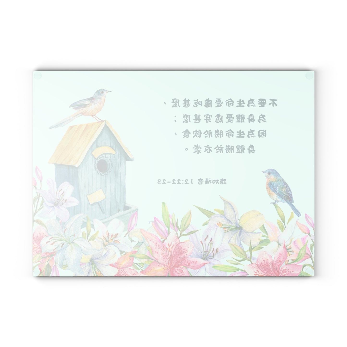 砧板 - 生命勝於飲食