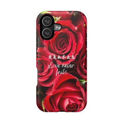 MagSafe手機殼 - 愛是永不止息