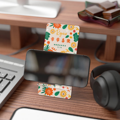 手機架 - 常常喜樂（帖前5:16)