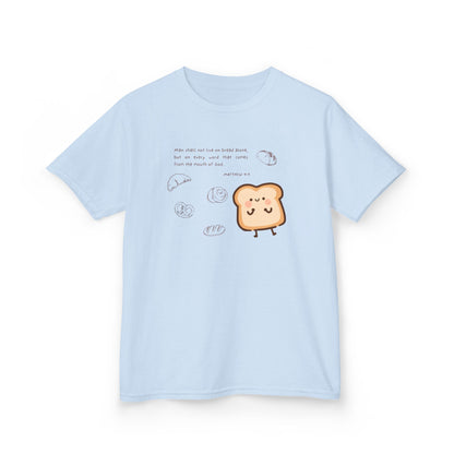 兒童T-Shirt - Bread | Matthew 4:4