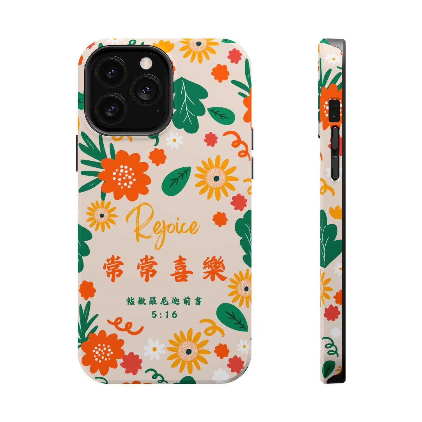 MagSafe手機殼 - 常常喜樂