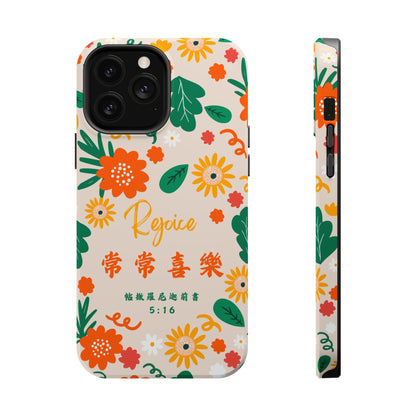 MagSafe手機殼 - 常常喜樂