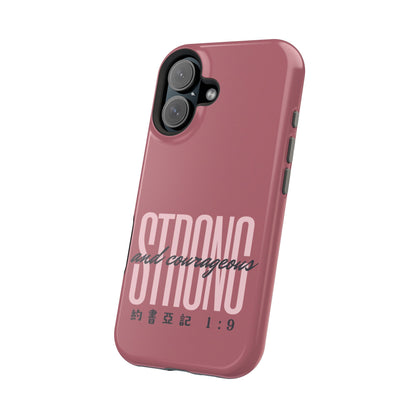 MagSafe手機殼 - Strong and Courageous