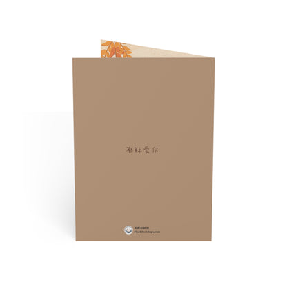 感恩節賀卡 -  你以恩典為年歲的冠冕