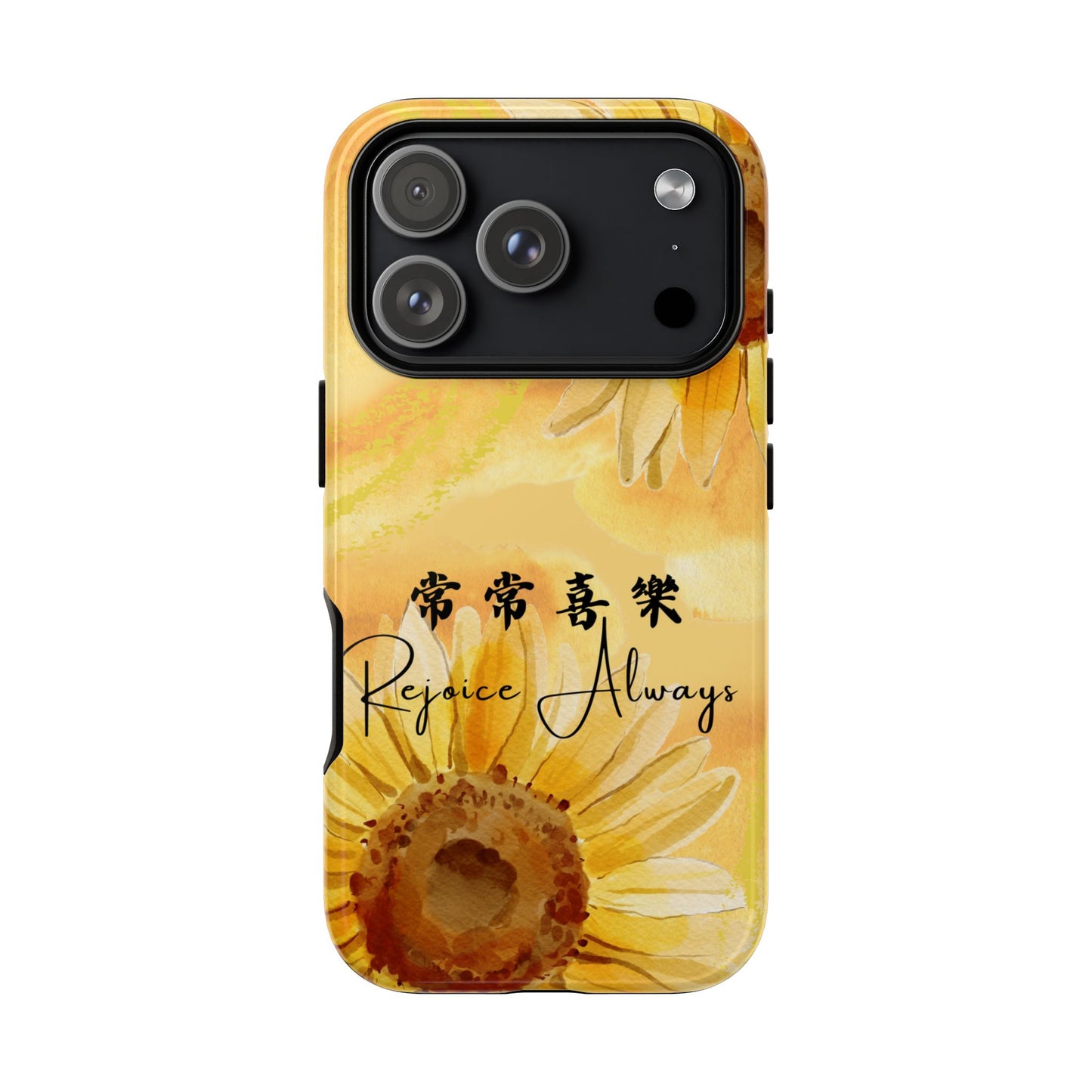 基督徒手機殼 -  常常喜樂