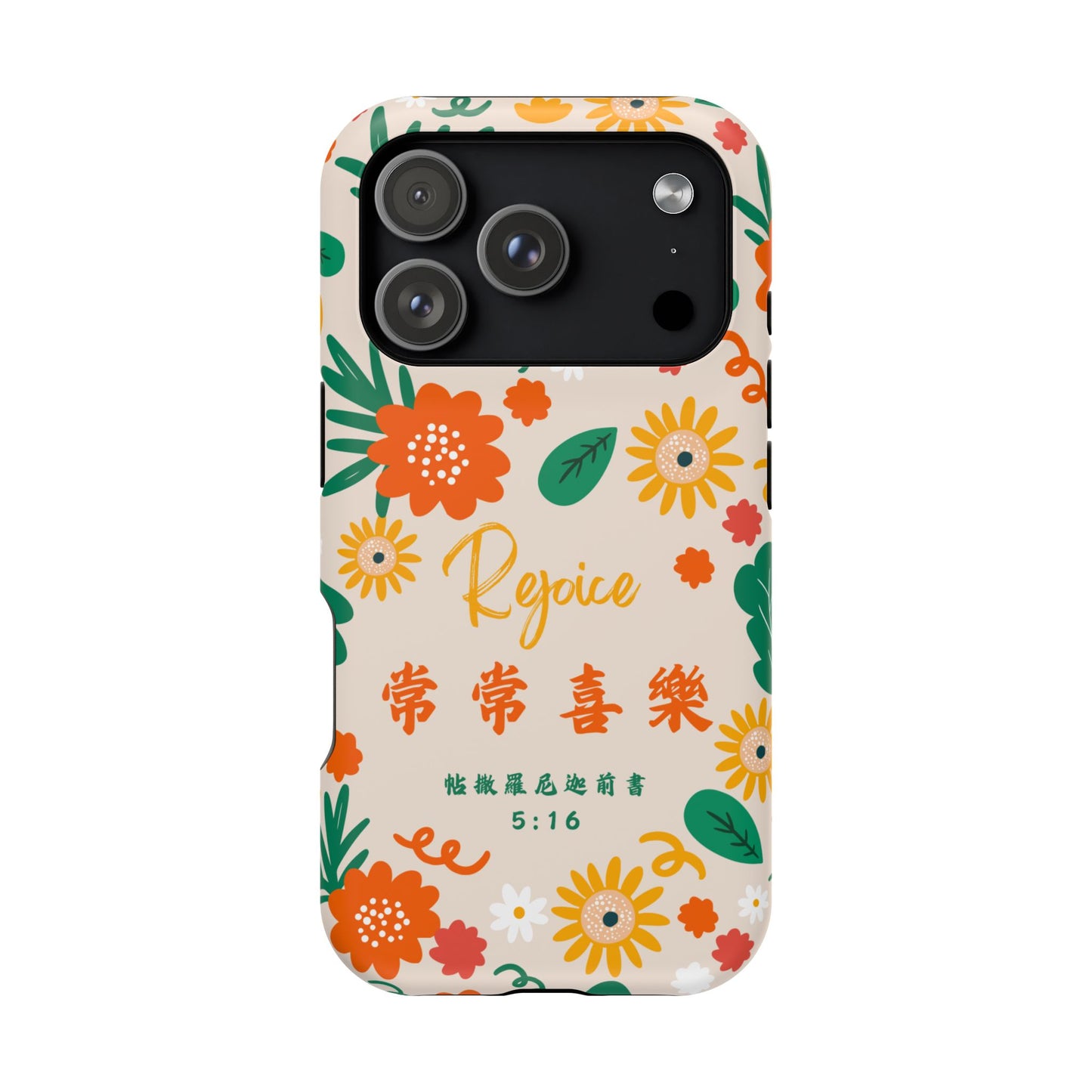 MagSafe手機殼 - 常常喜樂