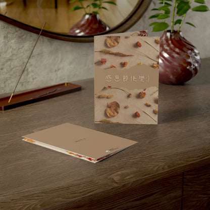 感恩節賀卡 -  你以恩典為年歲的冠冕