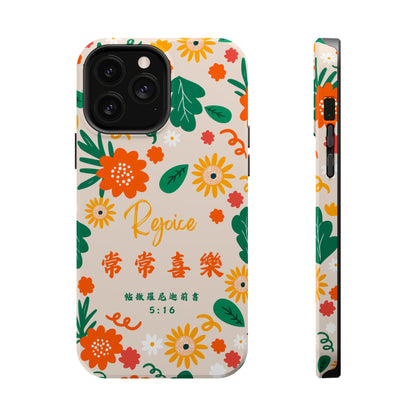 MagSafe手機殼 - 常常喜樂