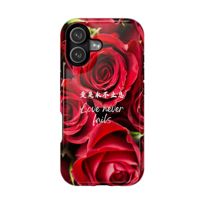 MagSafe手機殼 - 愛是永不止息