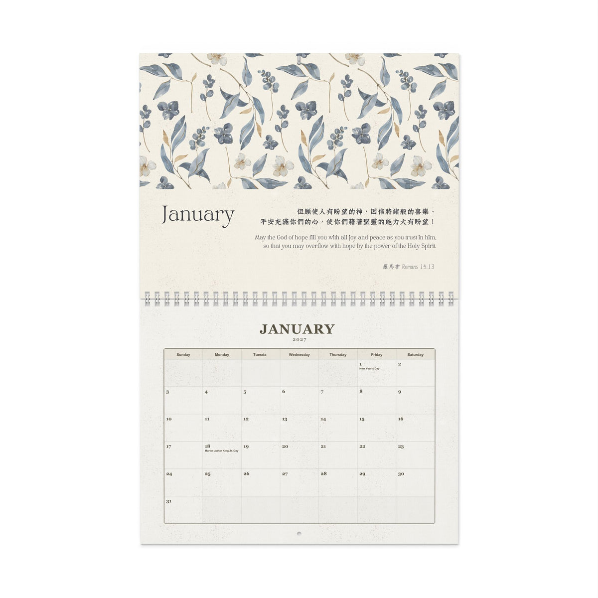 2027 經文掛曆 Bible Verse Wall Calendar (Floral)