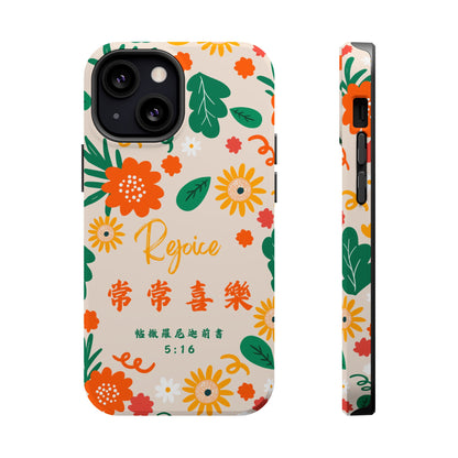 MagSafe手機殼 - 常常喜樂