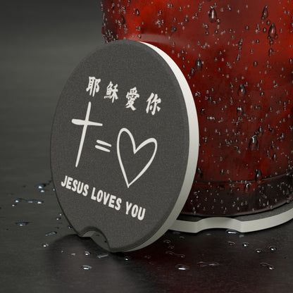 汽車杯墊（2個）- 耶穌愛你 Jesus Loves You