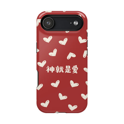 MagSafe手機殼 - 神就是愛