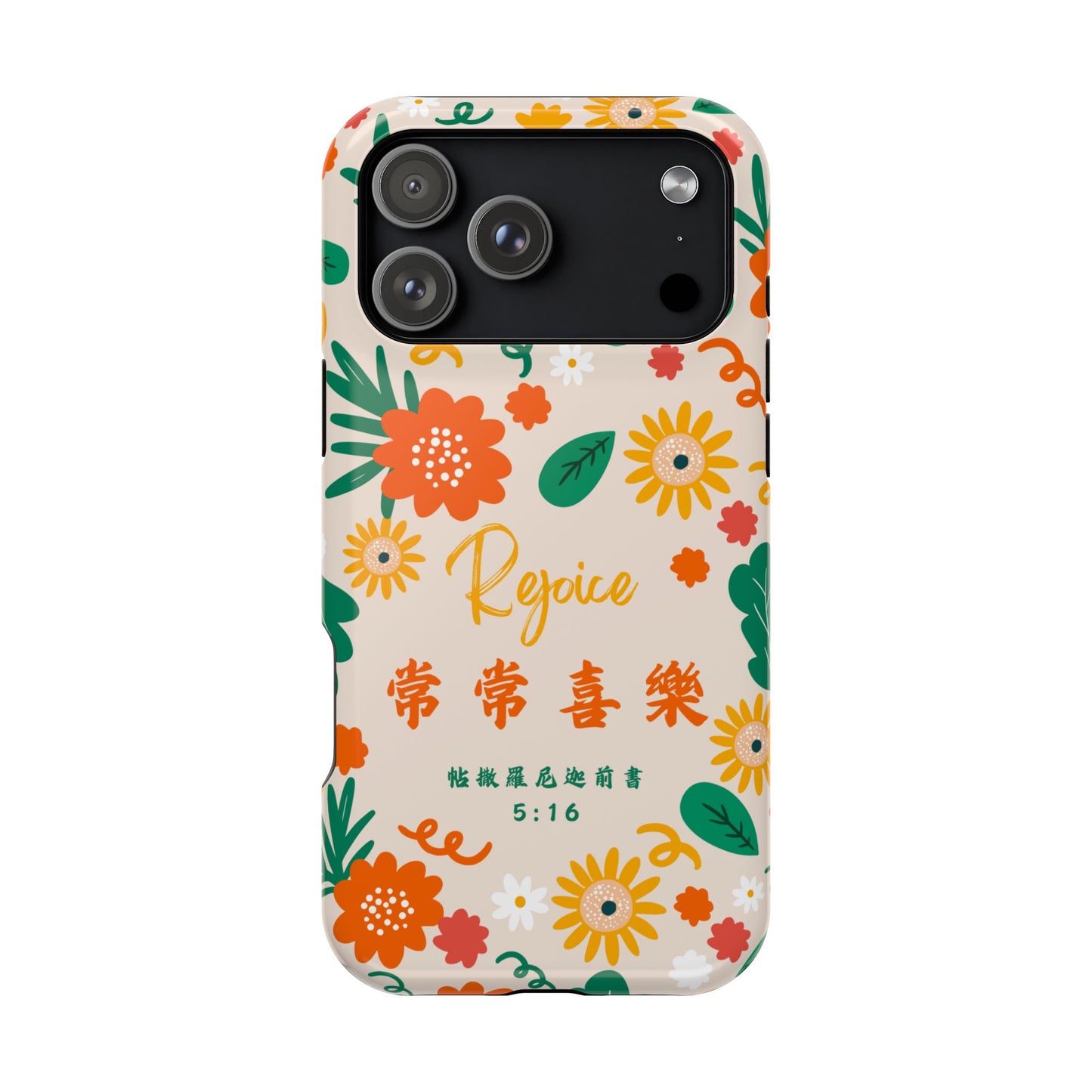 MagSafe手機殼 - 常常喜樂