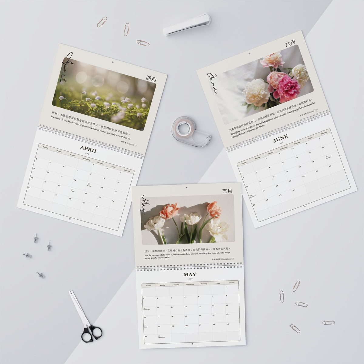 2027 經文掛曆 Bible Verse Wall Calendar