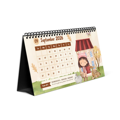 福音台曆 Desk Calendar 2026