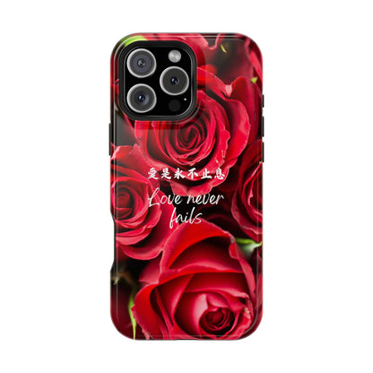 MagSafe手機殼 - 愛是永不止息