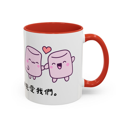 水杯 - 因為神先愛我們