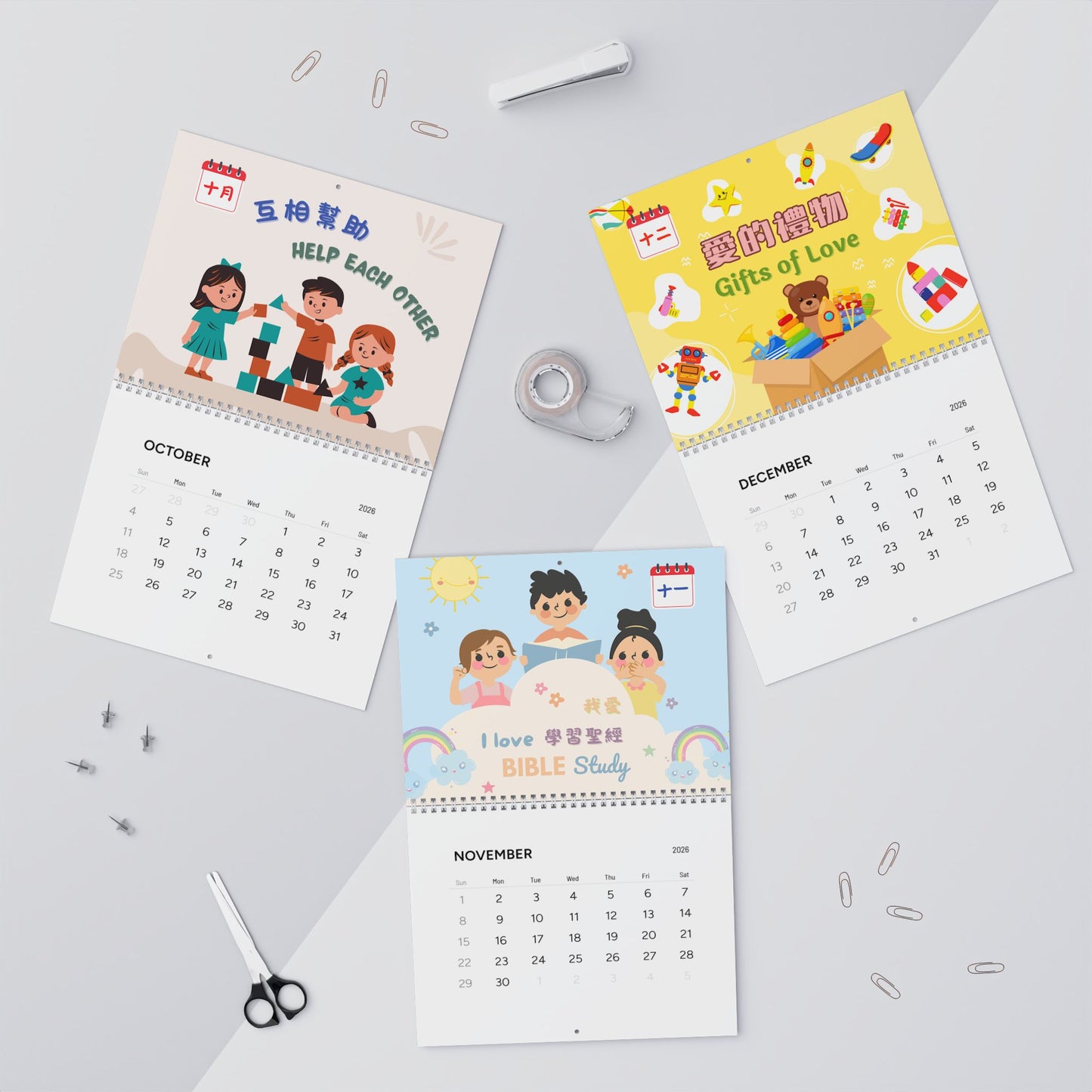 兒童掛曆 Kids Wall Calendar 2026