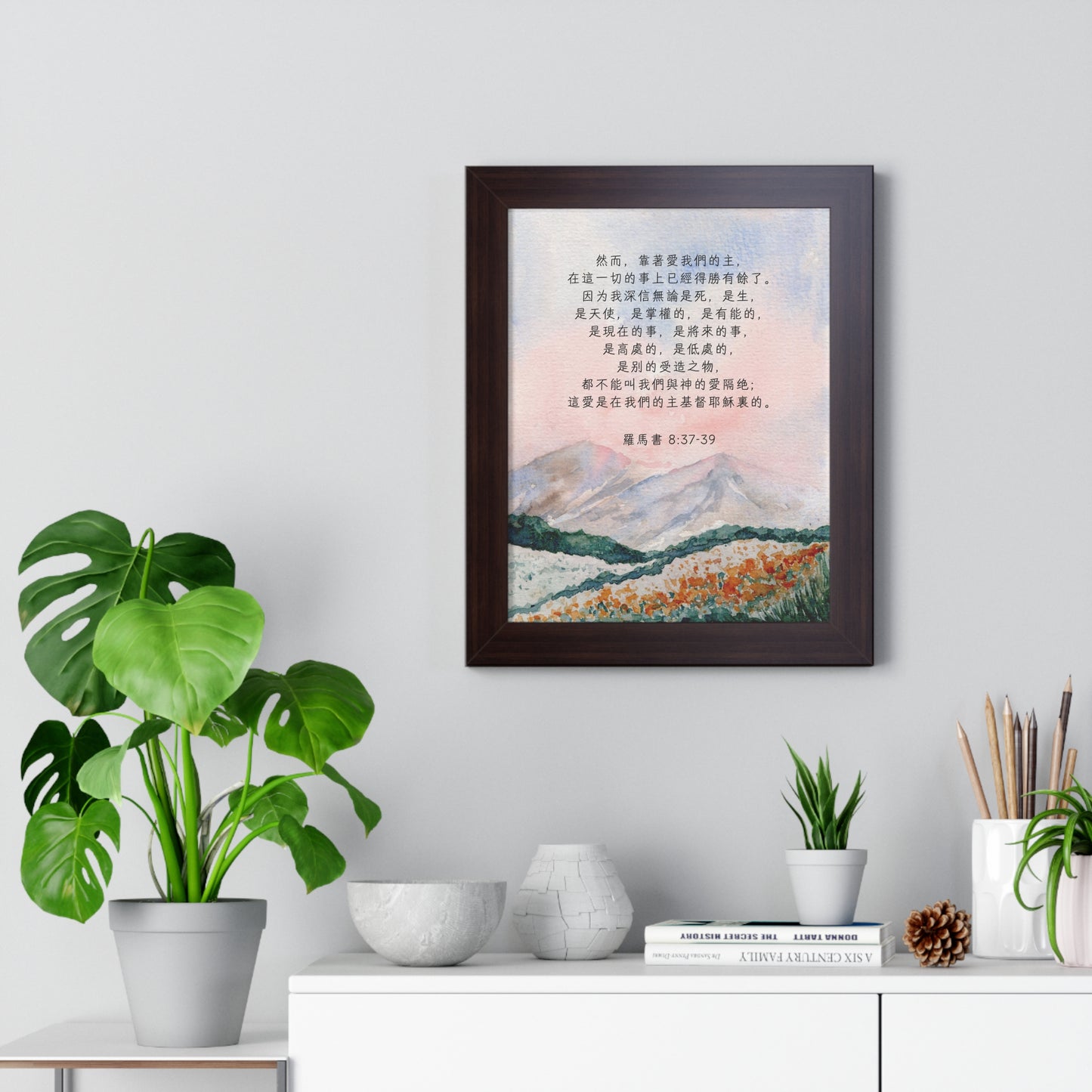 框架畫 - 得勝有餘｜羅馬書8:37-39