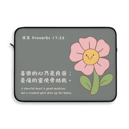 電腦包- 喜樂的心乃是良藥
