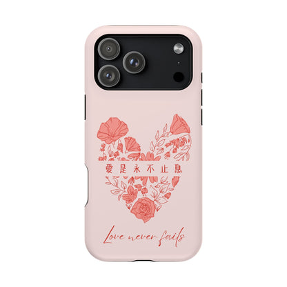 MagSafe手機殼 - 愛是永不止息 Love Never Fails