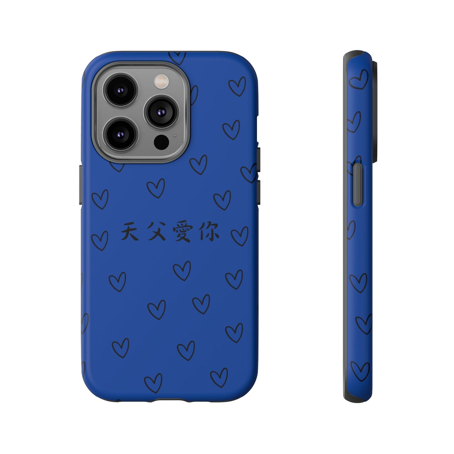 手機殼 - 天父愛你