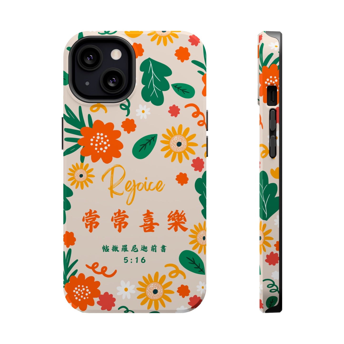 MagSafe手機殼 - 常常喜樂