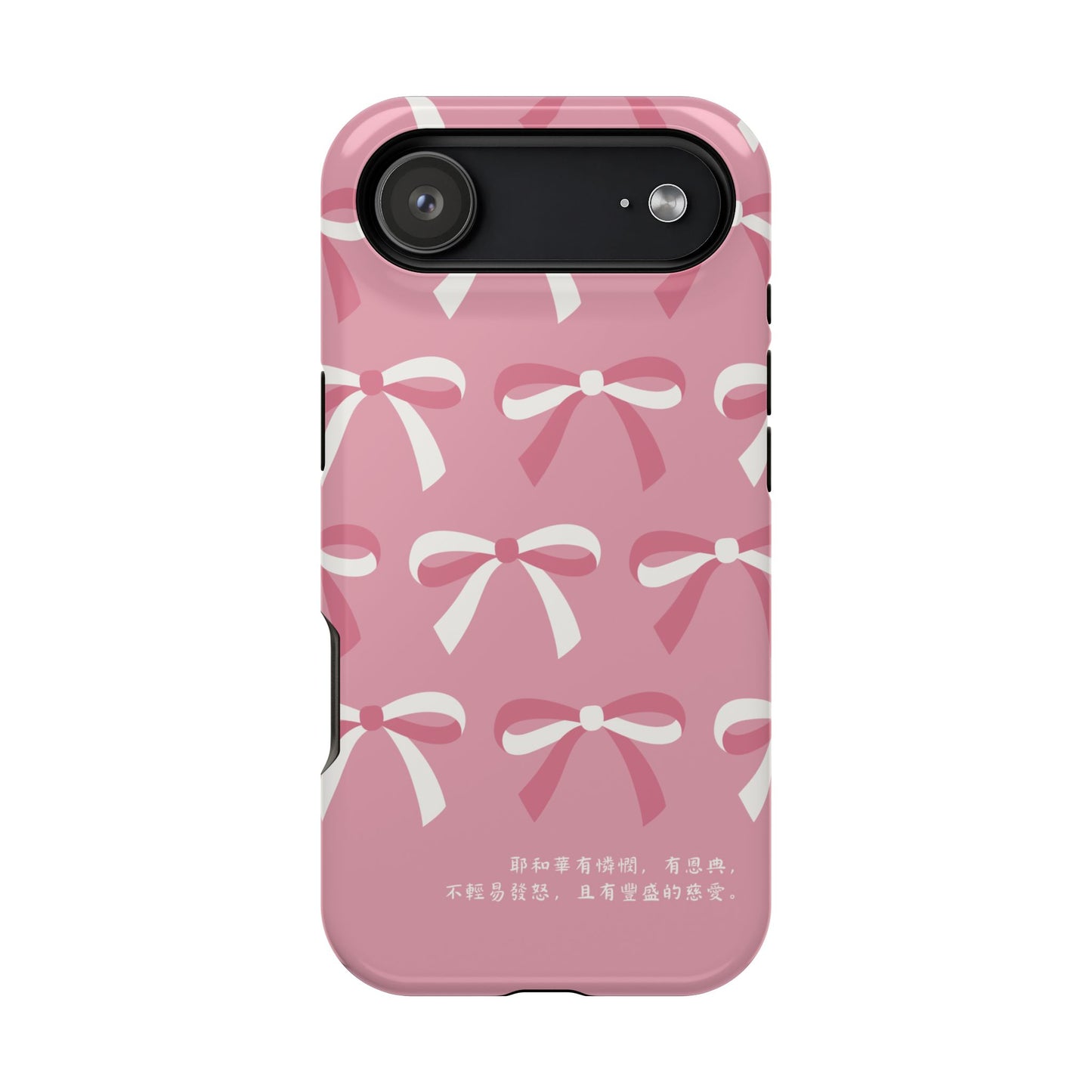 MagSafe手機殼 - 耶和華有憐憫 有恩典