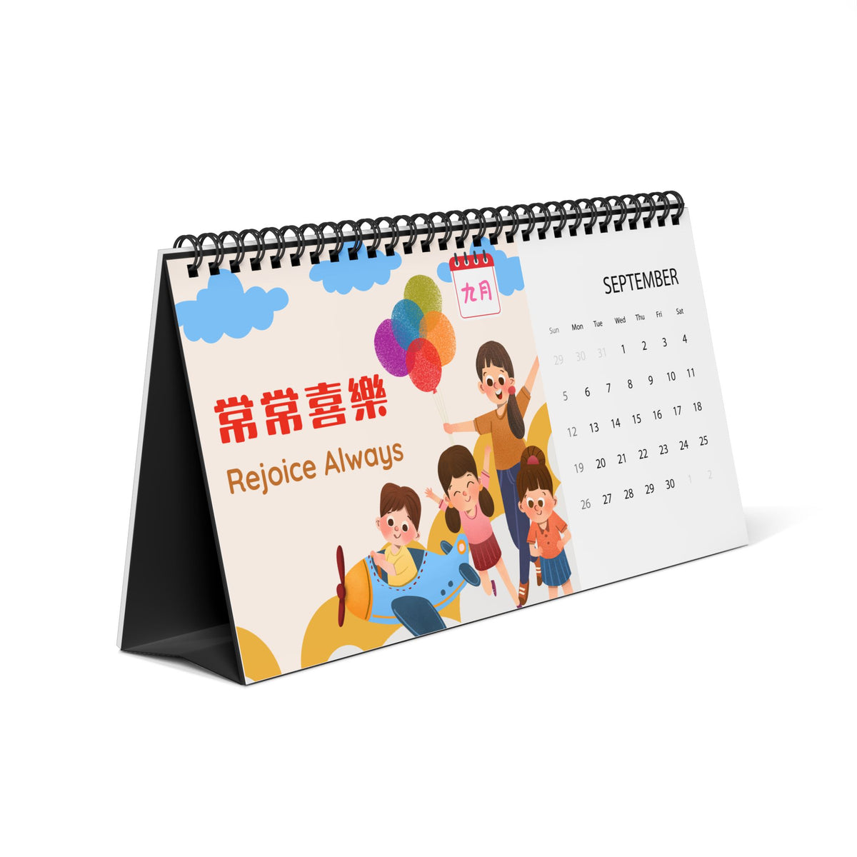 兒童台曆 Kids Desk Calendar 2027