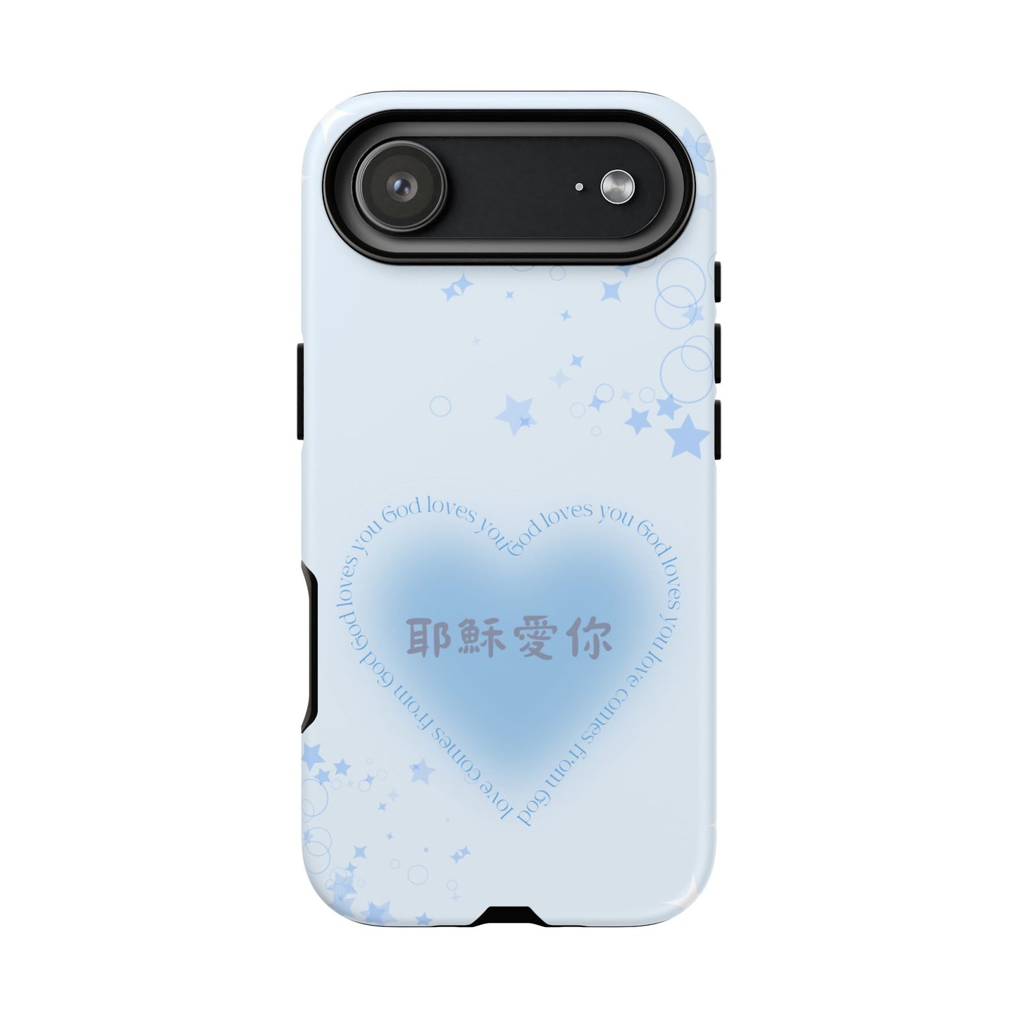 福音手機殼 -  耶穌愛你