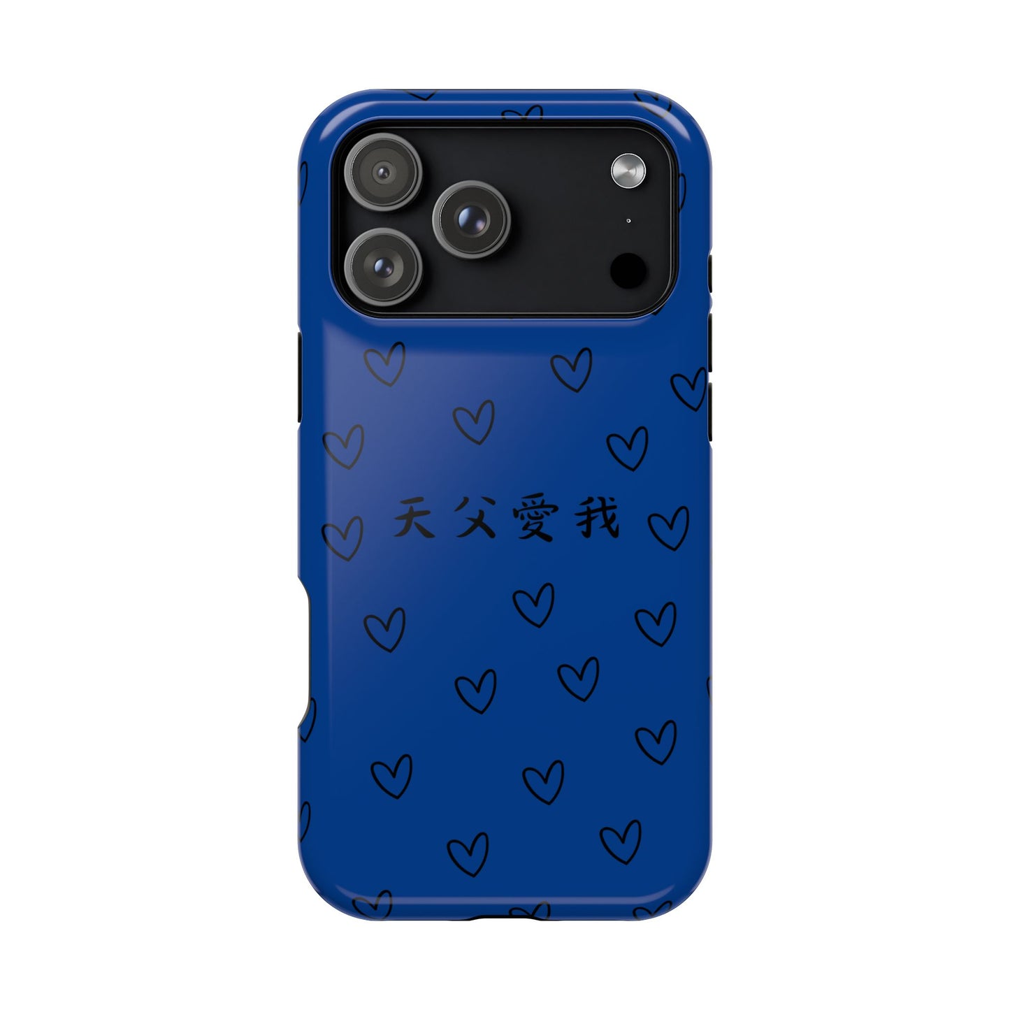 MagSafe手機殼 - 天父愛我