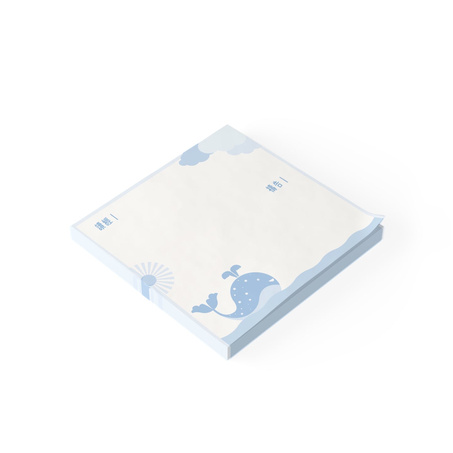 便利貼 - 讀經禱告