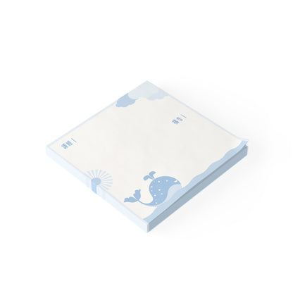 便利貼 - 讀經禱告