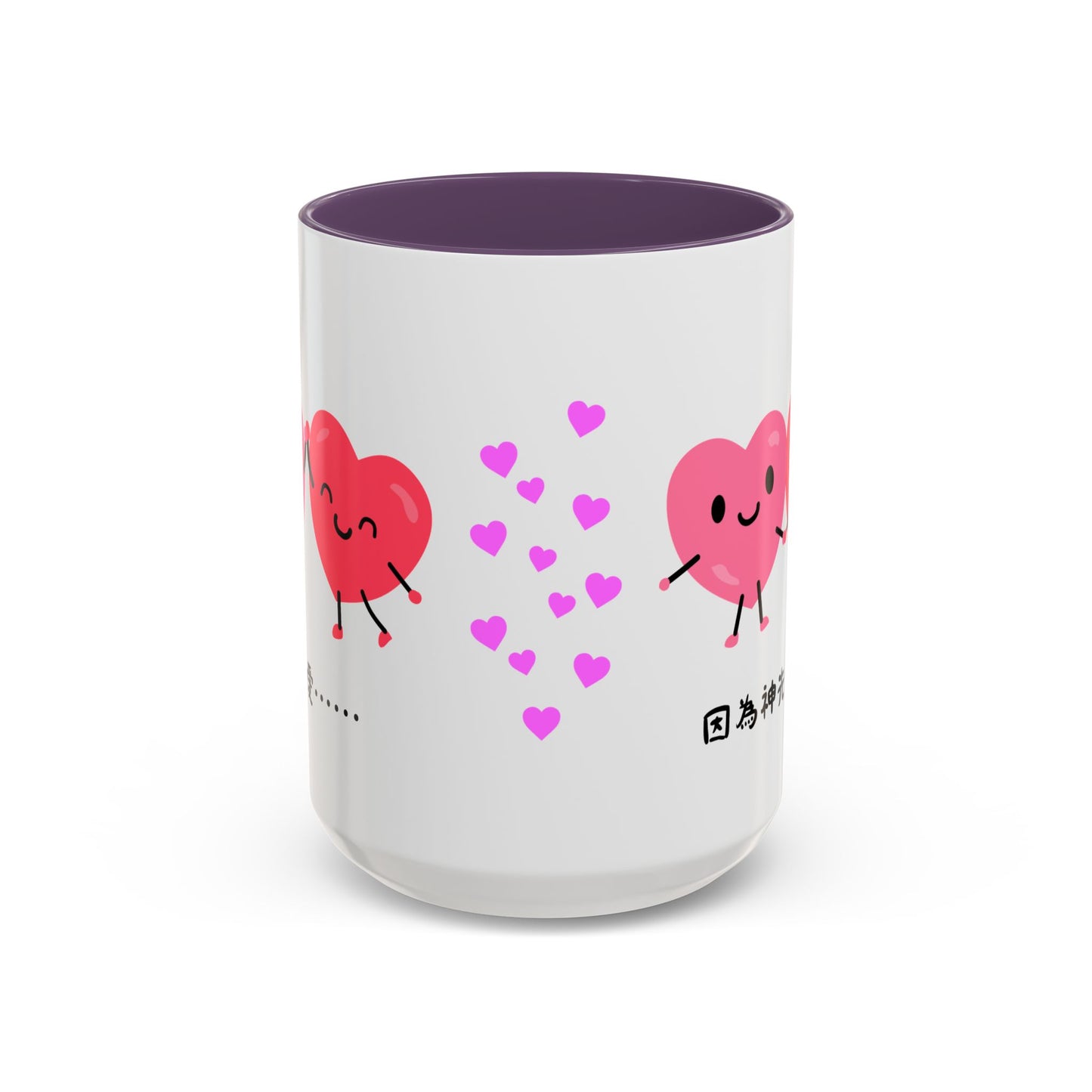 經文水杯 - 我們愛⋯⋯