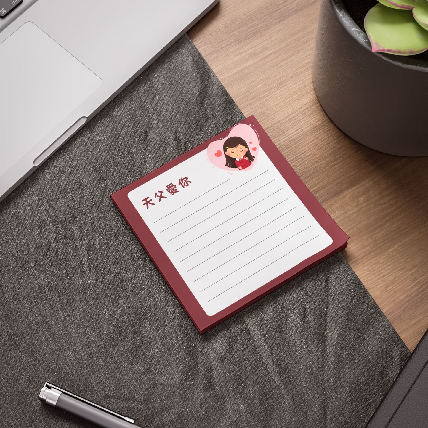 便利貼 - 天父愛你