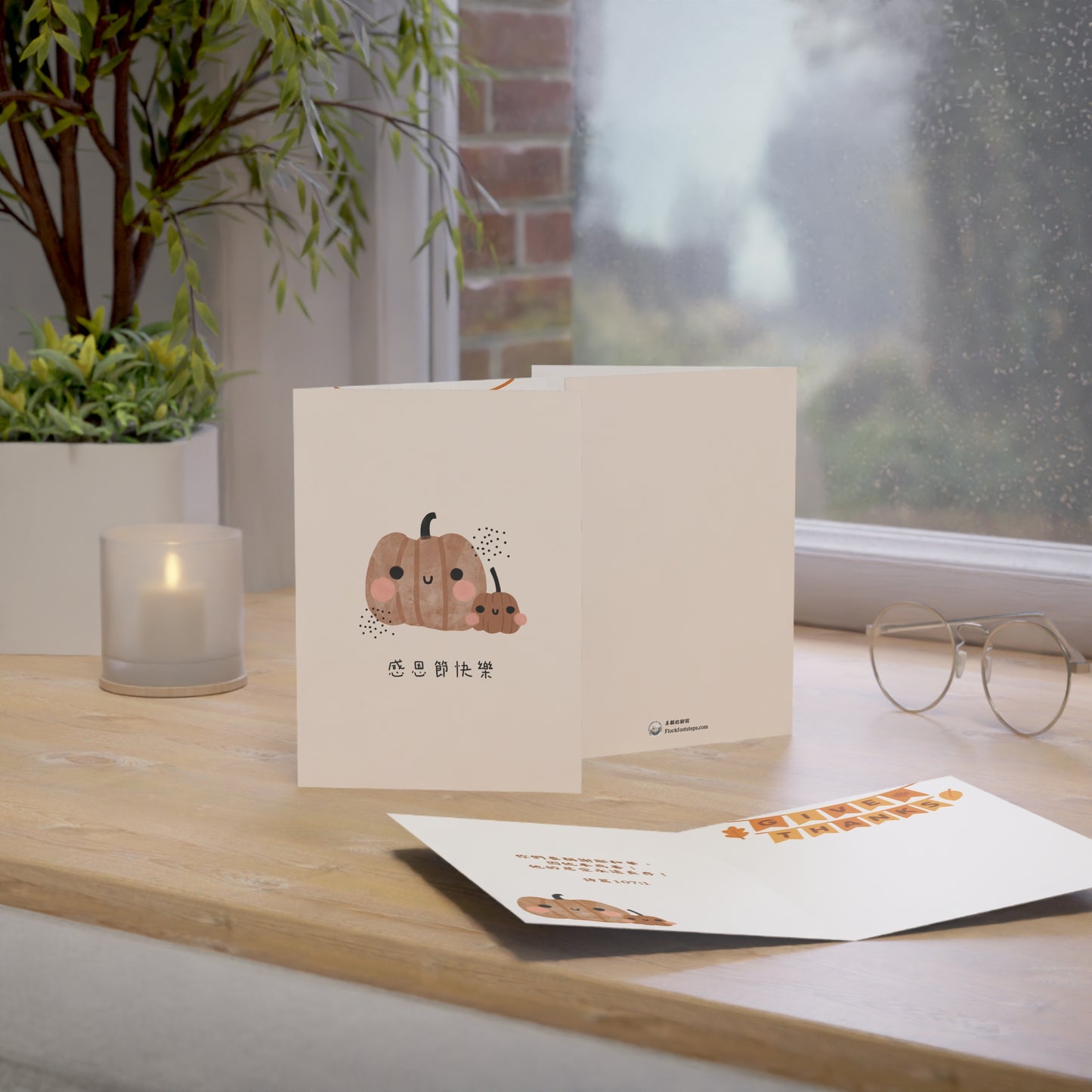 感恩節賀卡 -  詩篇107:1