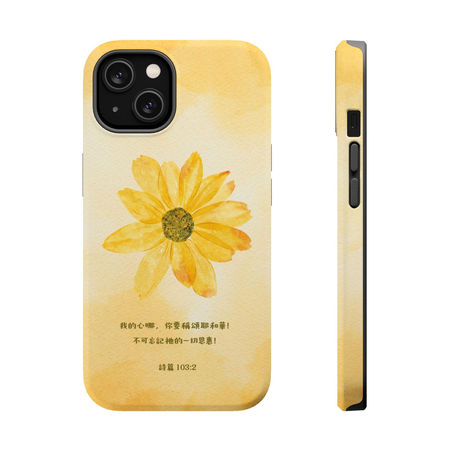 MagSafe手機殼 - 我的心你要稱頌耶和華