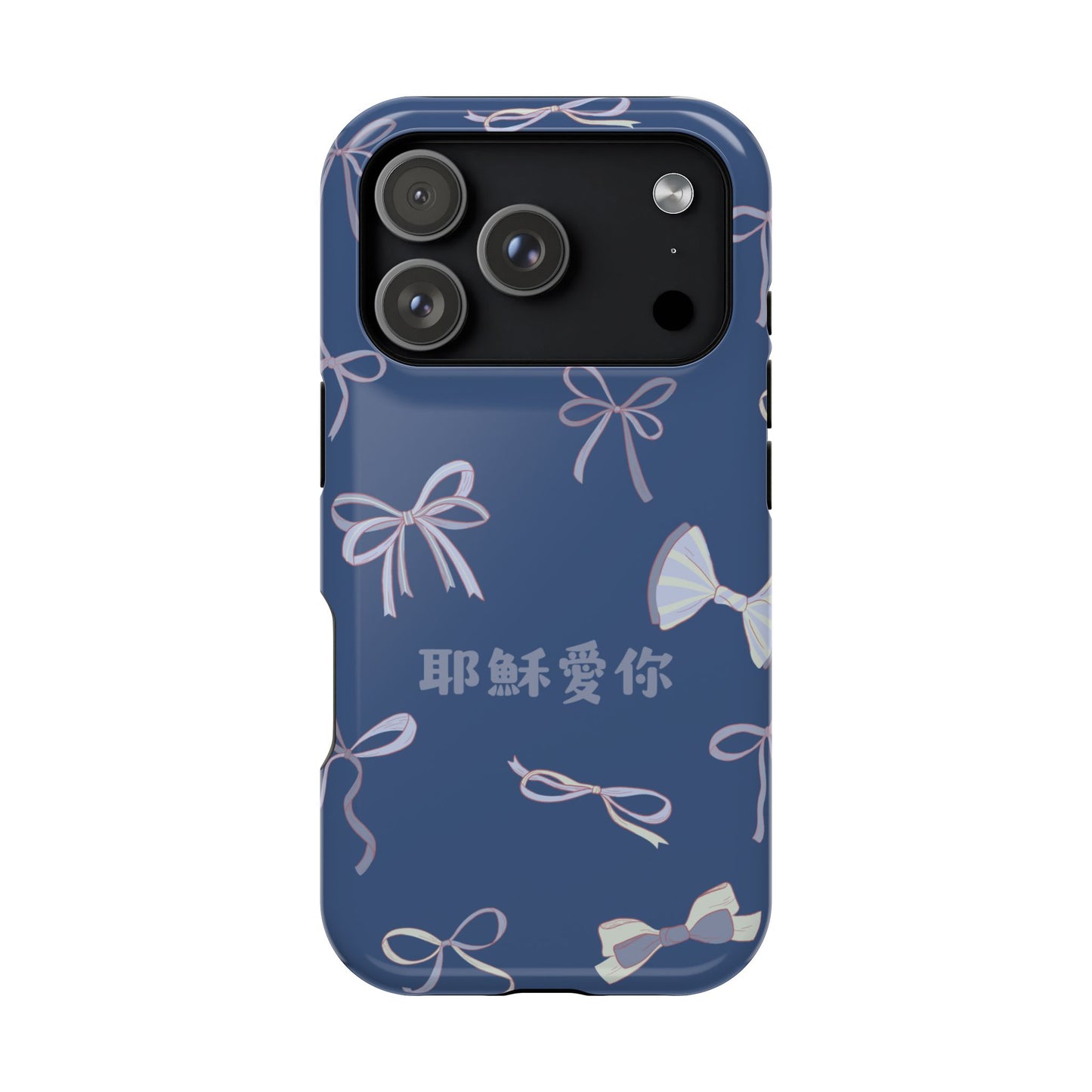 MagSafe手機殼 - 耶穌愛你