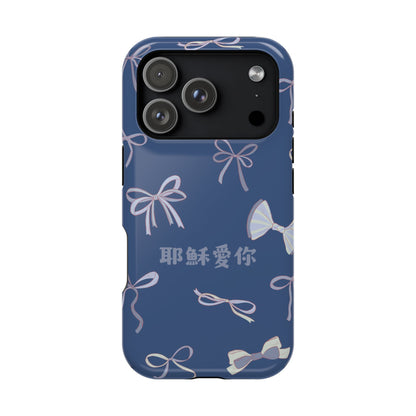 MagSafe手機殼 - 耶穌愛你