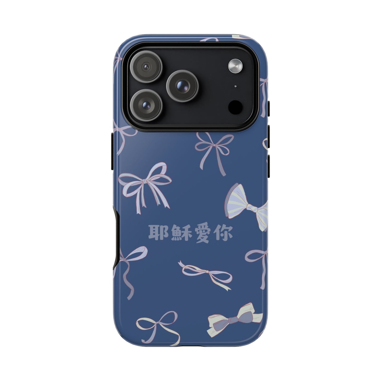 手機殼 - 耶穌愛你｜藍色蝴蝶結版