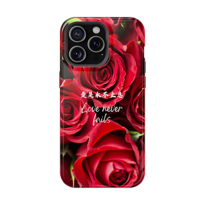 MagSafe手機殼 - 愛是永不止息