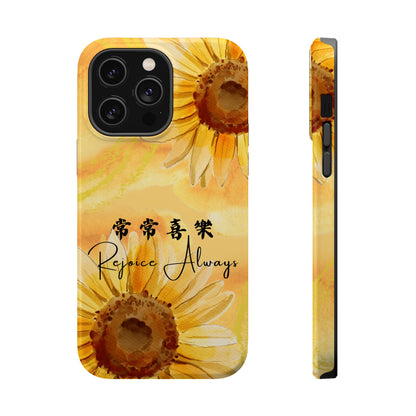 MagSafe手機殼 - 常常喜樂 Rejoice Always