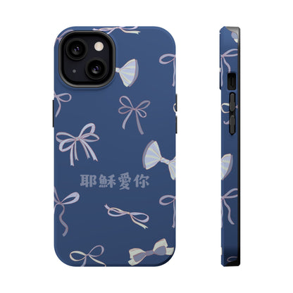 MagSafe手機殼 - 耶穌愛你