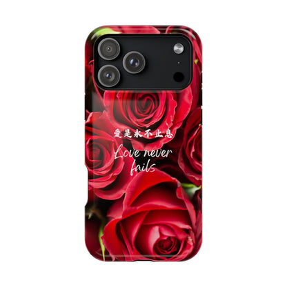 MagSafe手機殼 - 愛是永不止息