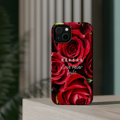 MagSafe手機殼 - 愛是永不止息