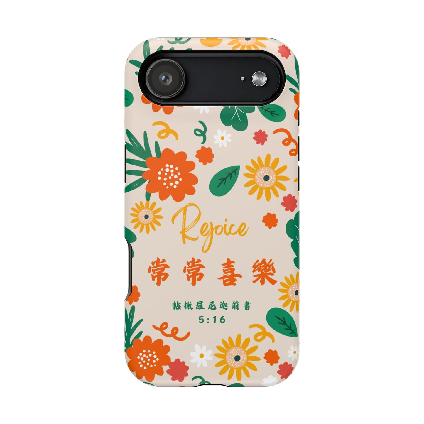 MagSafe手機殼 - 常常喜樂