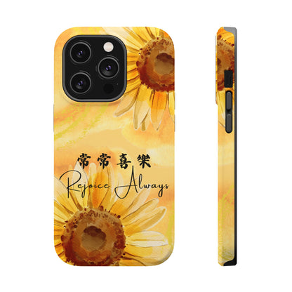 MagSafe手機殼 - 常常喜樂 Rejoice Always