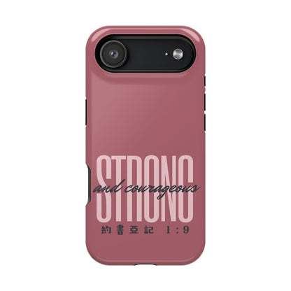 MagSafe手機殼 - Strong and Courageous