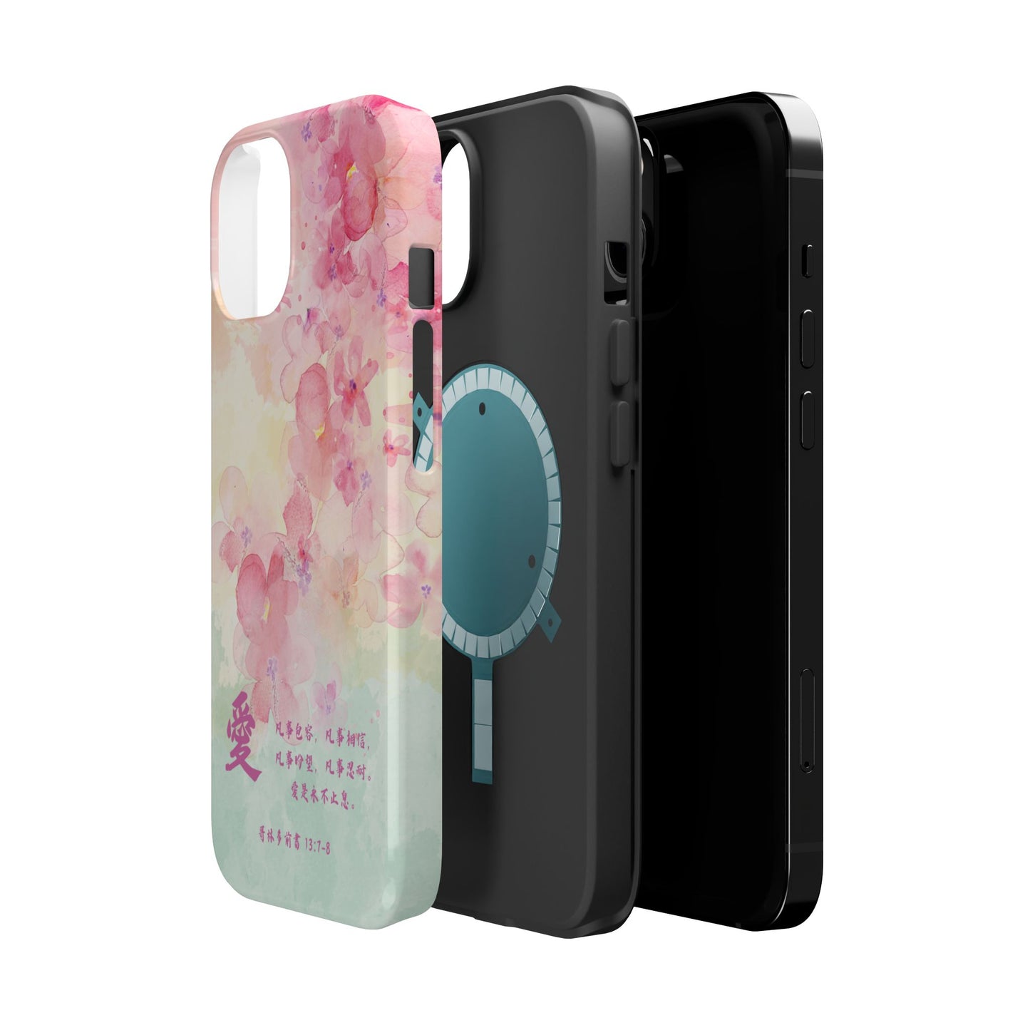 MagSafe手機殼 - 愛（林前13:7-8）